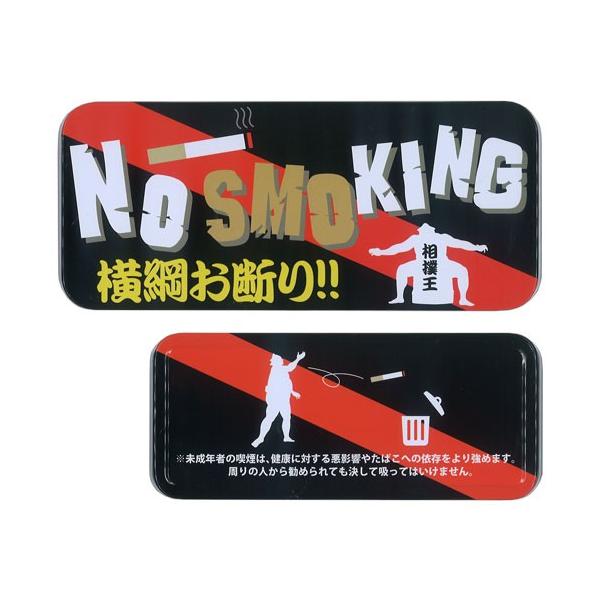NO SMOKING JyP[X