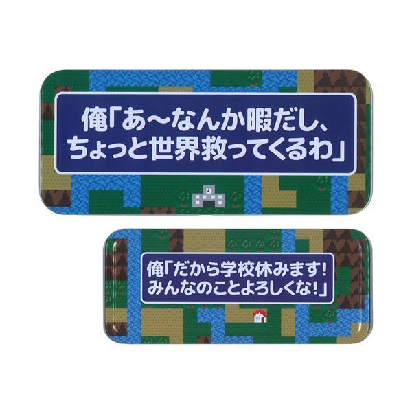 世界 カンペンケース 3 雑貨天国 通販 Yahoo ショッピング