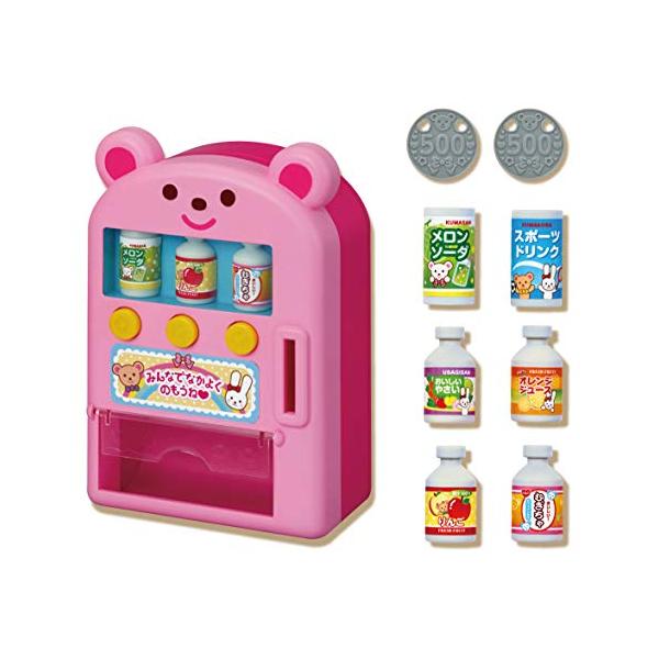 メルちゃん おせわパーツ ジュースかっちゃお! じどうはんばいき