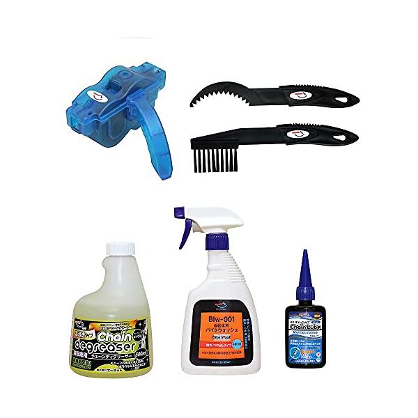 他サイト： AZ(エーゼット) 自転車オールメンテナンス5点セット自転車用チェーンルブ マルチパーパス50ml+チェーンディグリーザー高浸透 付替 500mの商品画像