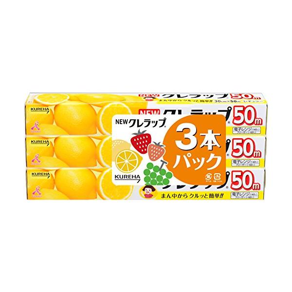 くれらっぷページ NEW クレラップ | クレライフ | クレハの家庭用品サイト