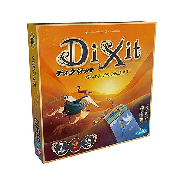 dixit ディクシット ボードゲーム 海外版 ボードゲームレビュー：ディクシット | The Board Game Laboratory