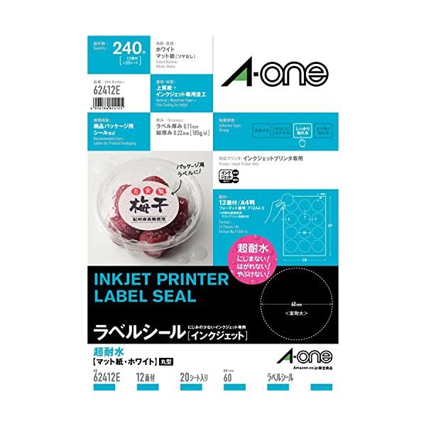 他サイト： エーワン ラベルシール インクジェット 超耐水 マット紙 12面丸型 20シート 62412Eの商品画像
