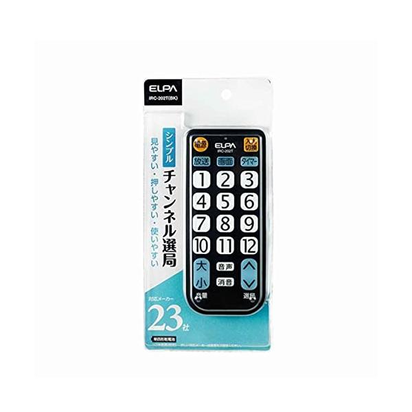 エルパ (ELPA) テレビリモコン 国内主要メーカー対応 IRC-202T エルパ (ELPA) テレビリモコン 国内主要メーカー対応 IRC-202T