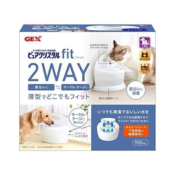 ・ホワイト  4972547927064・薄型でどこでもフィット！サークル・ケージに取り付け、または付属の専用ベースで壁沿いに置ける2WAY仕様。固定パーツでサークル・ケージにしっかり固定。差し込み式なので取り外しがカンタンでお手入れもラク...