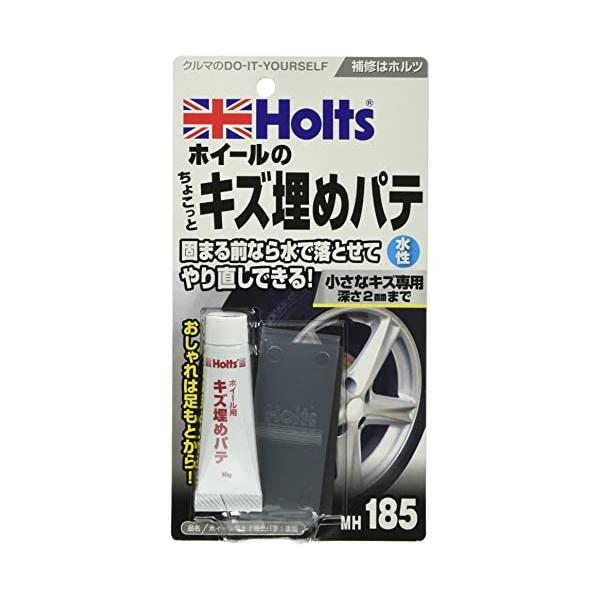 他サイト： ホルツ 補修用パテ アルミホイール用キズ埋めパテ 水性 Holts MH185の商品画像