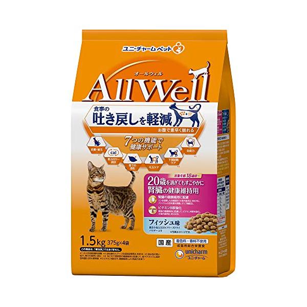 他サイト： オールウェル(AllWell)キャットフード ドライ シニア 20歳を過ぎてもすこやかに 腎臓の健康維持用 フィッシュ味 吐き戻し軽減 1.5kの商品画像