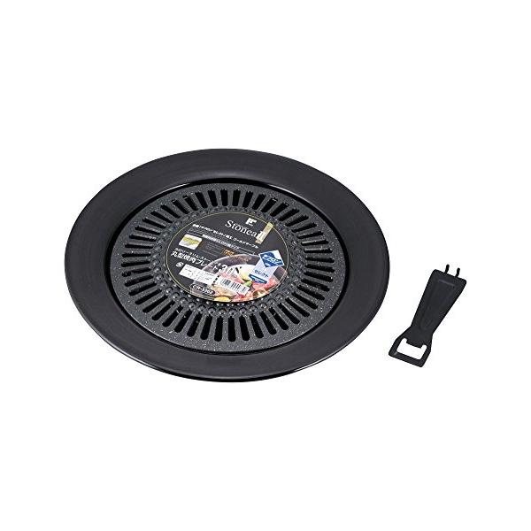 他サイト： 和平フレイズ 焼肉プレート カロリースリム・ストーニアII 30cm 丸型 テフロンセレクト加工 CR-3362の商品画像