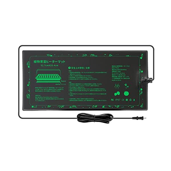MARUNDA ヒートマット 園芸発芽マット 植物ヒーターマット 育苗器 温床