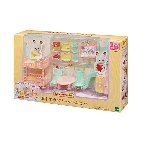 他サイト： シルバニアファミリー 家具 【ベビールームセット】 セ-201の商品画像