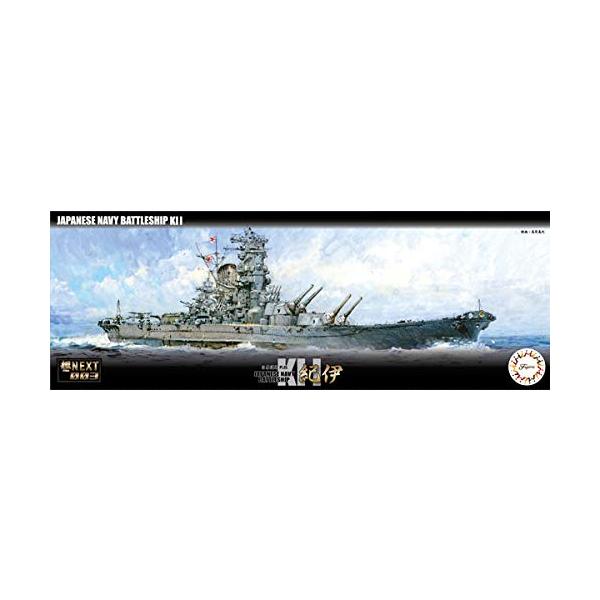 フジミ プラモデル 戦艦 楽天市場】フジミ模型 1/700 艦NEXTシリーズ No.13 日本海軍戦艦