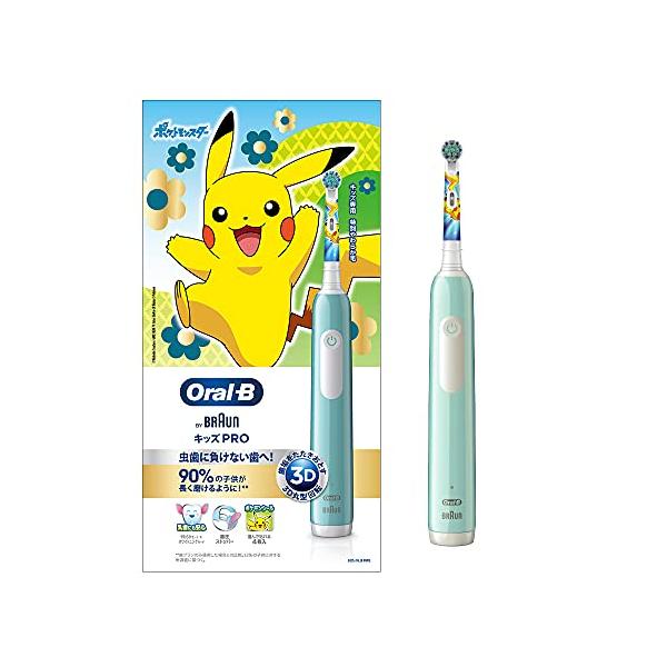 ブラウン オーラルBキッズPRO 電動歯ブラシ 子供用 ポケモン D305 2点 ブラウン オーラルB キッズPRO 電動歯ブラシ 子供用 ポケモン