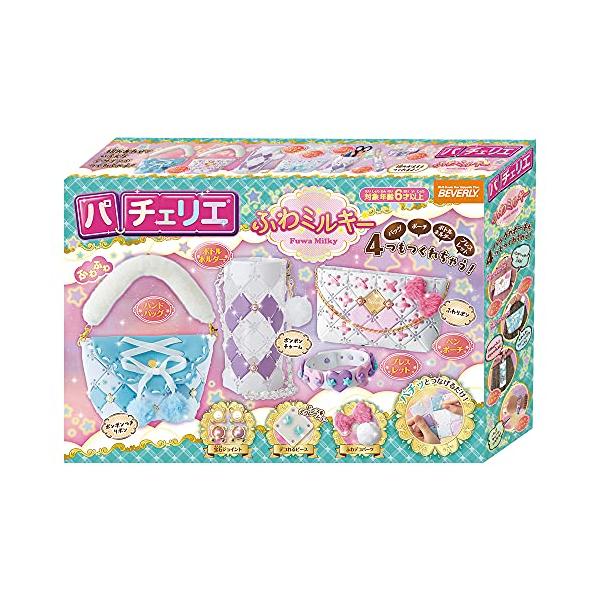 新品　パチェリエ　ふわミルキー zakkavictor_za57397649e5