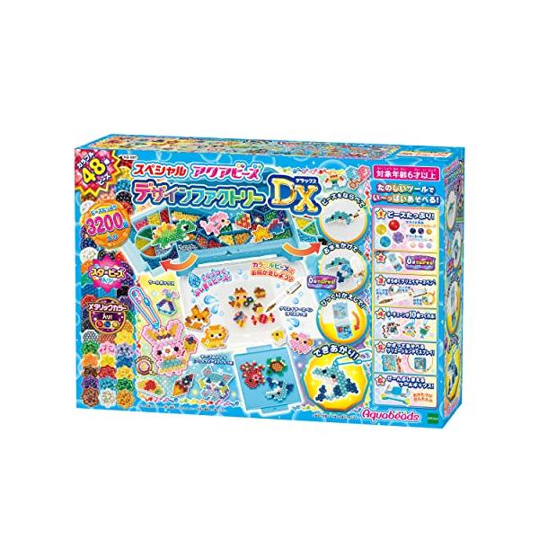 他サイト： エポック(EPOCH) アクアビーズ オールインワンセット  スペシャルアクアビーズ デザインファクトリーDX  AQ-S97 STマーク認証の商品画像