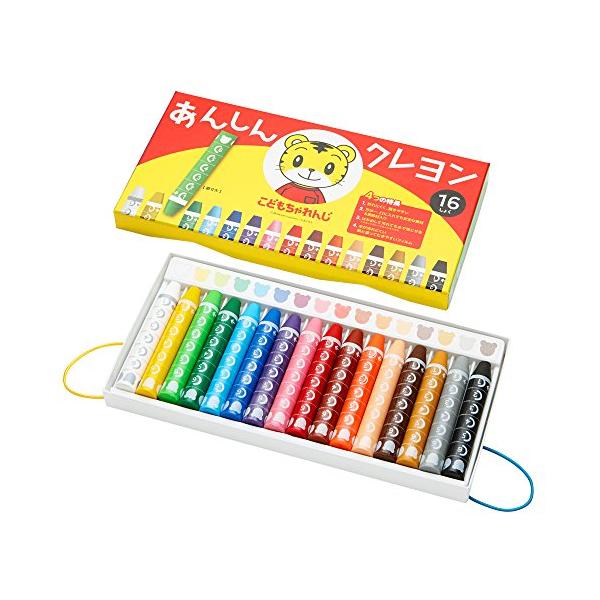 こどもちゃれんじ しまじろう あんしんクレヨン こども用 (16色