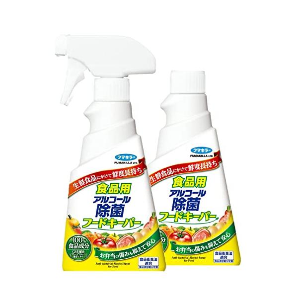 他サイト： アルコール除菌 食品用 アルコール除菌 フードキーパー 100%食品成分 本体 300mL + つけかえ 300mL フマキラーまとめ買いの商品画像