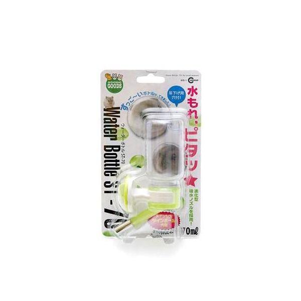 ・マルチカラー 70ml WB-1・・Size:70ml・栄養成分:PP・PVC・鉄・ステンレス・真鍮・商品モデル番号: WB-1・素材: ステンレス鋼;ゴム;PVC;ポリプロピレン (PP)・パッケージ重量: 0.07 kg