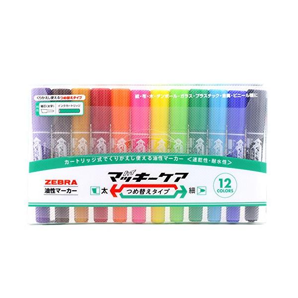 その他 yy ゼブラ(ZEBRA) 油性ペン ハイマッキーケア つめ替えタイプ 12色 YYT5