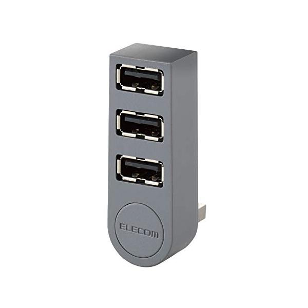 他サイト： エレコム USBハブ U2H-TZ325BGY/EC USB2.0 Aポート×3 機能主義 直挿し グレー MacBook/Surface/Chの商品画像