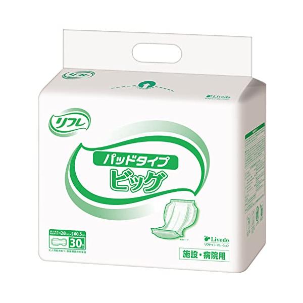 他サイト： 病院・施設用 リフレ パッドタイプ ビッグ 30枚入(テープタイプ用)の商品画像