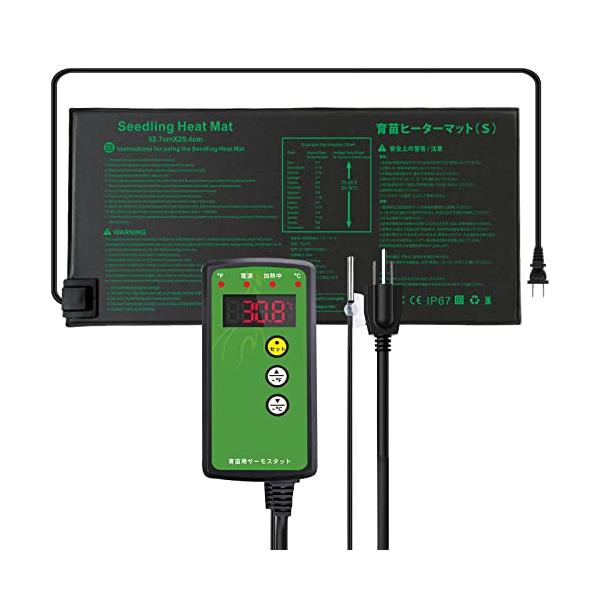 育苗マットとサーモスタットセット - 温度調節可能 園芸発芽マット+育苗マットサーモスタットセット 温度調節 育苗器