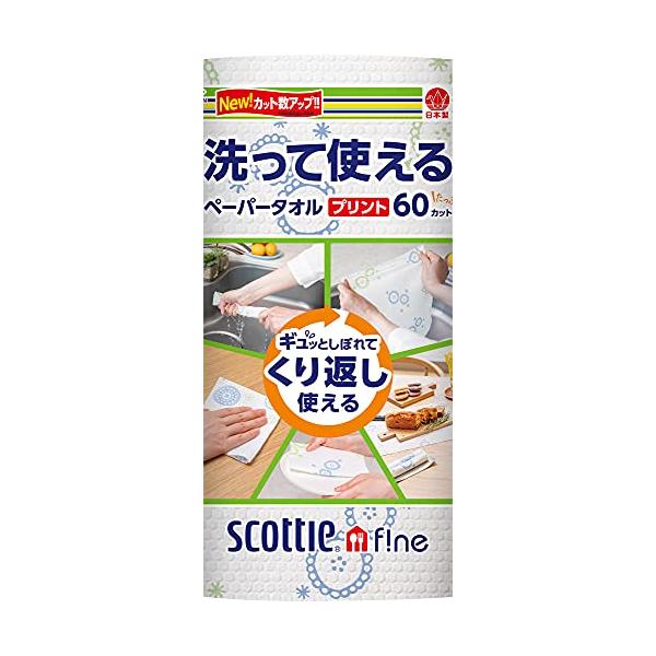 シンプル・マルチカラー 1ロール (x 1) 4901750353605・・Size:1ロール (x 1)Color:マルチカラー・繰り返し洗って使えるペーパータオル・商品サイズ (高さ×奥行×幅): 112mm×112mm×275mm・ブ...