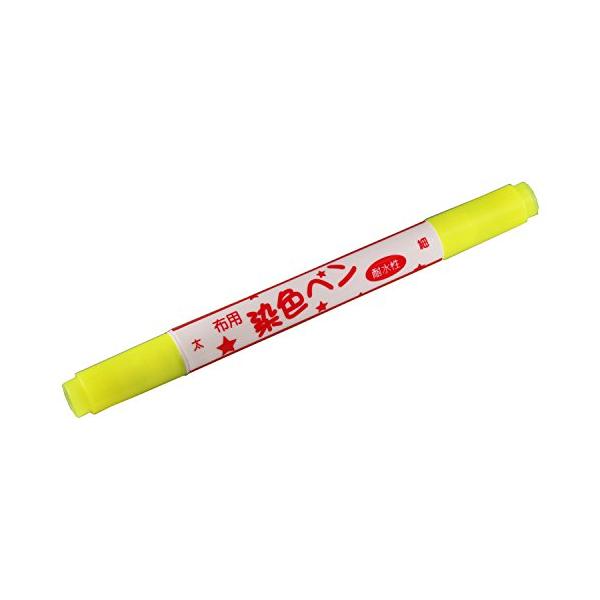 他サイト： 清原 KIYOHARA 布用染色ペンツイン 太字 細字 #34 黄 MFPW34の商品画像