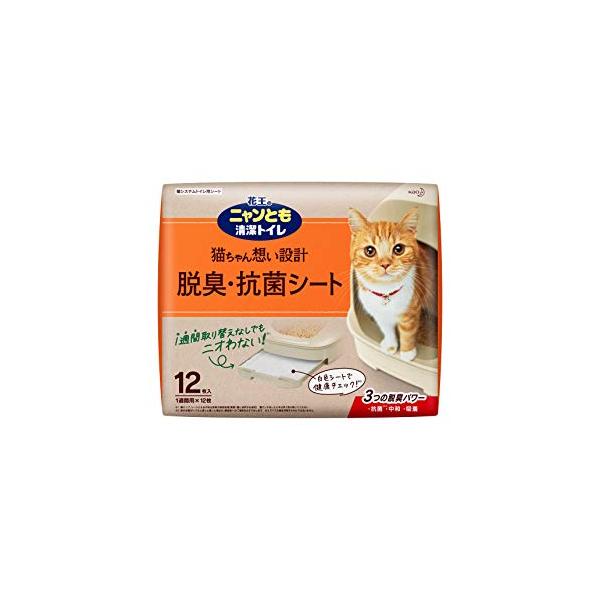 他サイト： ニャンとも清潔トイレ 脱臭・抗菌シート 大容量 12枚入 猫用システムトイレシート システムトイレ用の商品画像