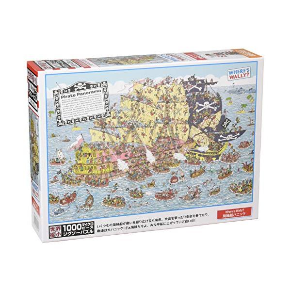 日本製 1000ピースジグソーパズル Where's Wally？海賊船パニック