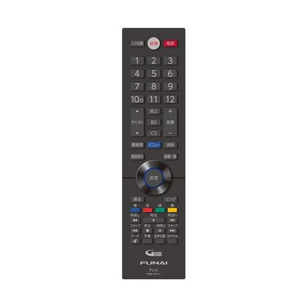 フナイ 24-40V型液晶テレビ用 純正リモコン FRM-104TVS : 雑貨