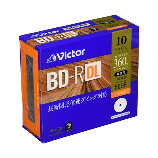 他サイト： ビクター(Victor) 1回録画用 BD-R DL VBR260RP10J1 ?(片面2層/1-6倍速/10枚)の商品画像