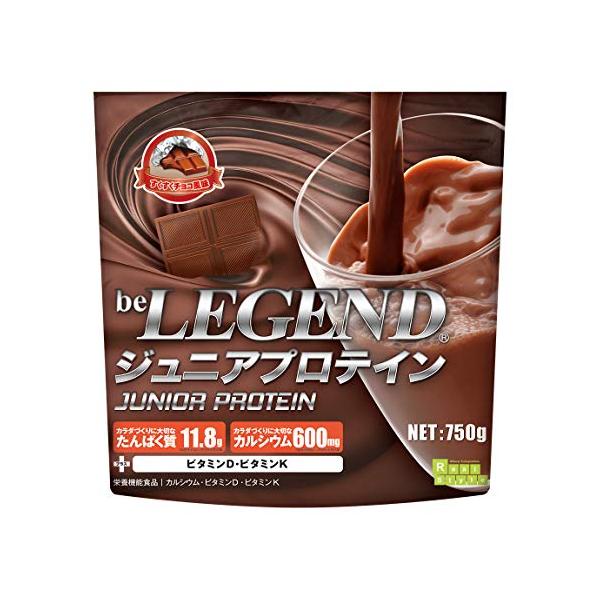 他サイト： ビーレジェンド ジュニア プロテイン ホエイ すくすくチョコ 風味 750g チョコ カルシウム量1食当たり600mgの商品画像