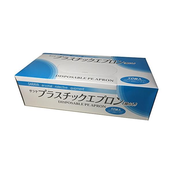 シンプル・ブルー 着丈(cm):125 51063・・PatternName:単品・:中国・●使い捨てタイプです。●防水性の高いポリエチレン製で、水、血液、体液などの湿性生体物質を通さず、感染防御にも優れています。・●体幹前面、医療、介護な...