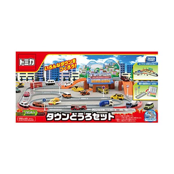 集めすぎタウンどうろセット、未開封トミカセット Amazon.co.jp: トミカ タウンどうろセット (シール、背景ボード