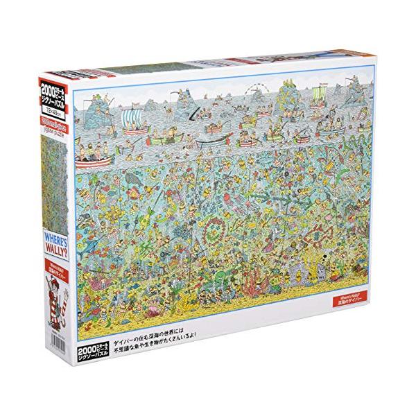 日本製 ビバリー 2000ピース ジグソーパズル Where's Wally? 深海の