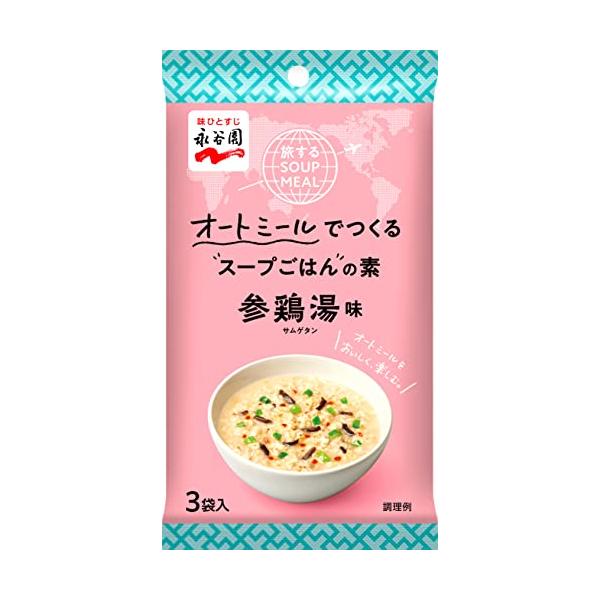 ダイアナ オンラインショップ / セルディア ミール 彩り野菜の鶏