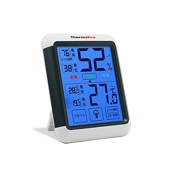 他サイト： ThermoProサーモプロ　湿度計デジタル 温湿度計室内 LCD大画面温度計 最高最低温湿度表示 タッチスクリーンとバックライト機能あり 置きの商品画像