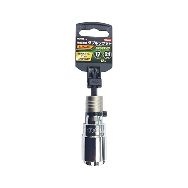 他サイト： イチネンアクセス(旧イチネンミツトモ) MUST TOOL(マストツール) ソケット IM-1721O-12K 軸交換式ダブルソケット 17/2の商品画像