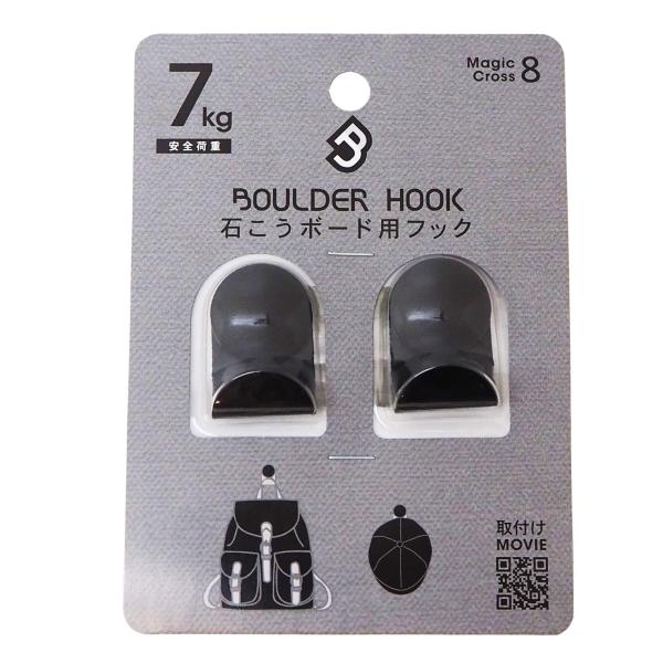 他サイト： 福井金属工芸(Fukuikinzokukogei) 石膏ボード用ボルダフック BOURDER HOOK NO.4155 バリエーション豊富なフッの商品画像