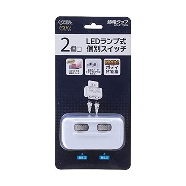 個別・白い 2個口 HS-A1758W・15A 125V 1.500W以下・原産国:中国