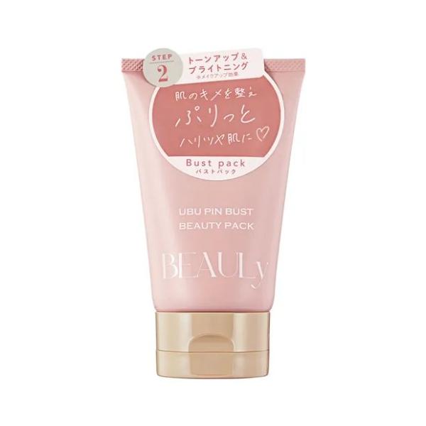 BEAULy うぶピンバストパック/バストケア/バスト専用パック/マッサージ/ボディケア/胸元/お肌のキメ/保湿/トーンアップ/ブライトニング/コジット
