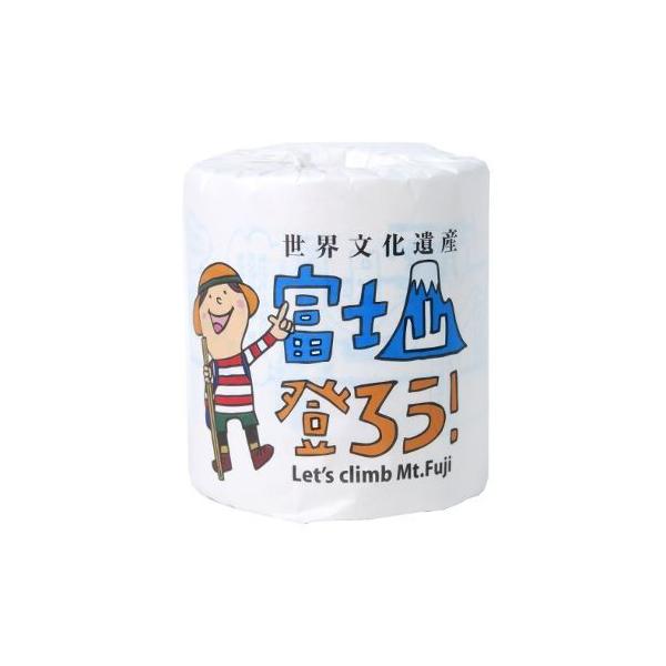 富士山登ろう！トイレットペーパー100個入 ばらまき　販促用　