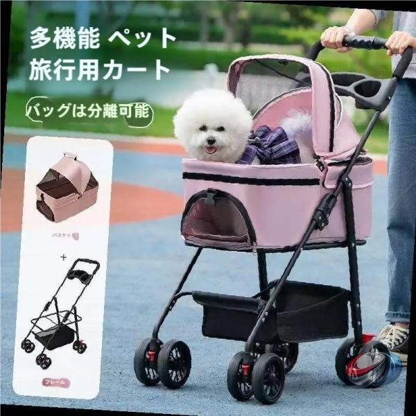 ペットカート分離型軽量ピークル折りたたみ犬用ベビーカー猫犬兼用小型