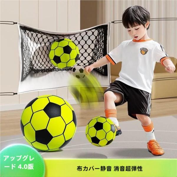 静音サッカーボール サイレントボール 5/7号 ピークル ゴール付き選択 安全 練習用 子供/小学生向け 室内でも安心 サイレントサッカーボール