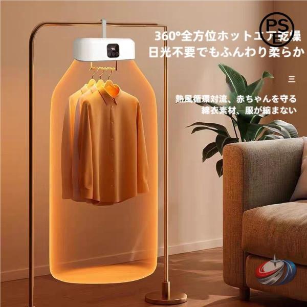携帯型衣類乾燥機 折りたたみ 電動 加熱式 蓋付きピークル室内