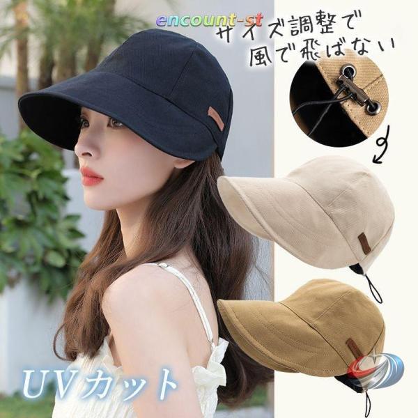 帽子 レディース 日除け帽子 春夏 UV 40代 50代 60代 紫外線対策 ピークル UVカット つば長め サイズ調整 折りたたみ 大きいサイズ 旅行 無地 日焼け防止 ハット
