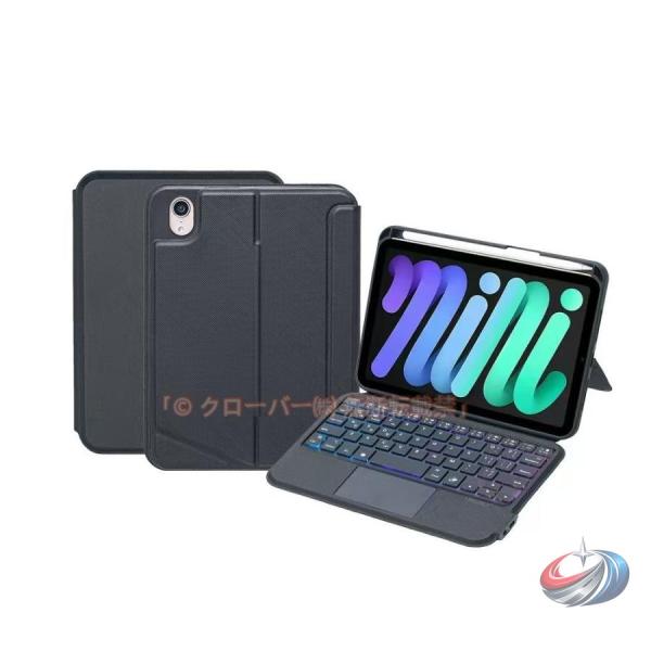 iPad mini第7世代ケース キーボード付きで持ち運び強化ピークルA17 Pro対応を意識しつつmini6とも比較 失敗しないキー配列と角度調整の選び方