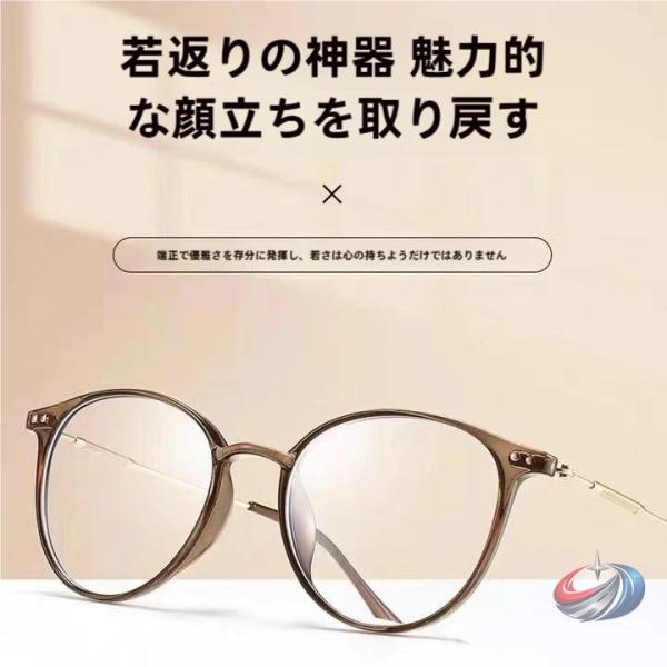 遠近両用 ピントグラス バイフォーカル 老眼鏡 軽量 ピークル 父の日ギフトにも人気 かけ替え回数を減らすメガネ選びと慣れ方のコツ