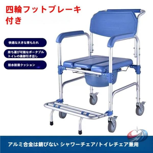 入浴用車いす シャワーチェア トイレ椅子 キャリー車椅子 ピークル 背もたれ付 省スペース 移動補助 介護用 お風呂〜トイレ移動をサポート