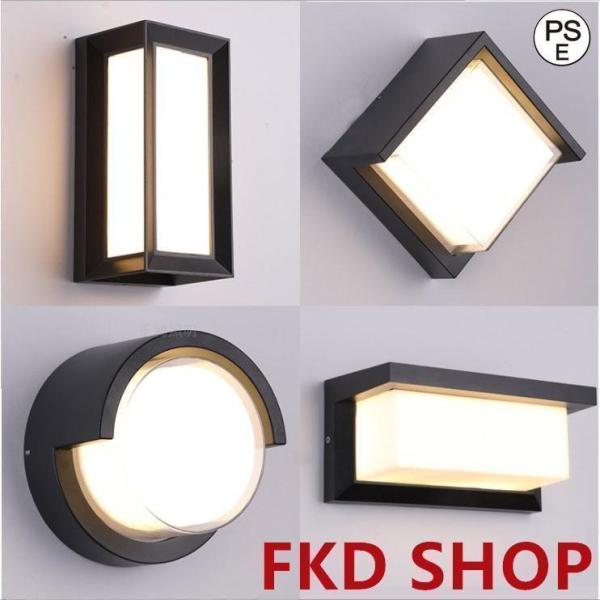 人感センサーウォールライト外灯照明防水ブラケットライトピークル壁掛け照明レトロ壁掛けライト玄関灯アンティークガーデン門灯屋外自動点灯防犯省エネ